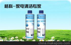 應對家電市場競爭 小家電銷量提升策略