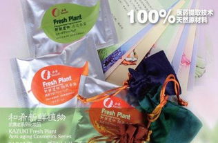 天津兒童家居用品加盟 開啟家居日用品代理與銷售的財富新藍(lán)海